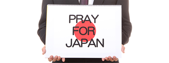 東日本大震災復興支援
